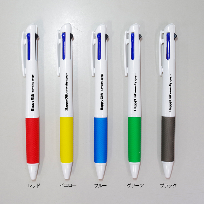 名入れ対応 100本からOK New 3色ボールペン 販促グッズ/ノベルティ