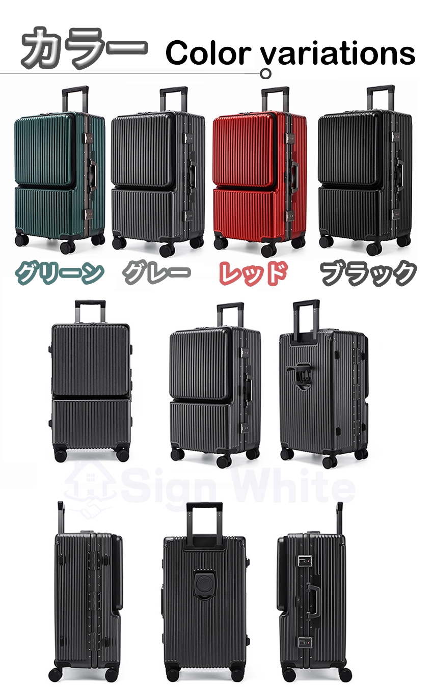 スーツケース フロントオープン 前開き 機内持ち込み キャリーケース