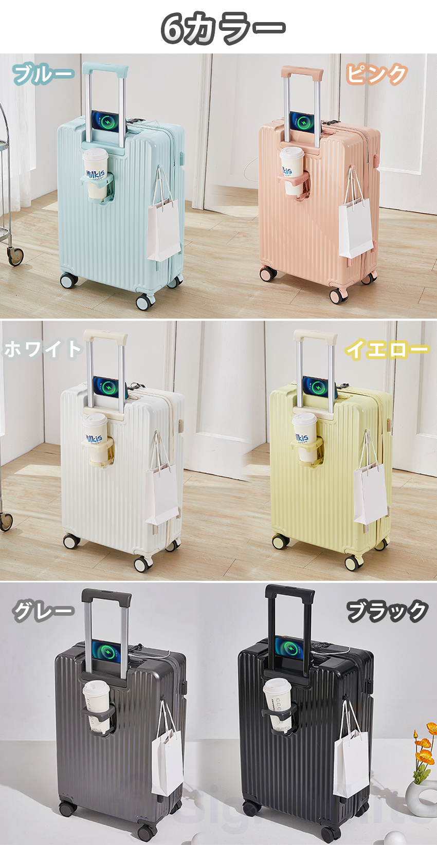 スーツケース フロントオープン 多機能 機内持ち込み 前開き キャリー