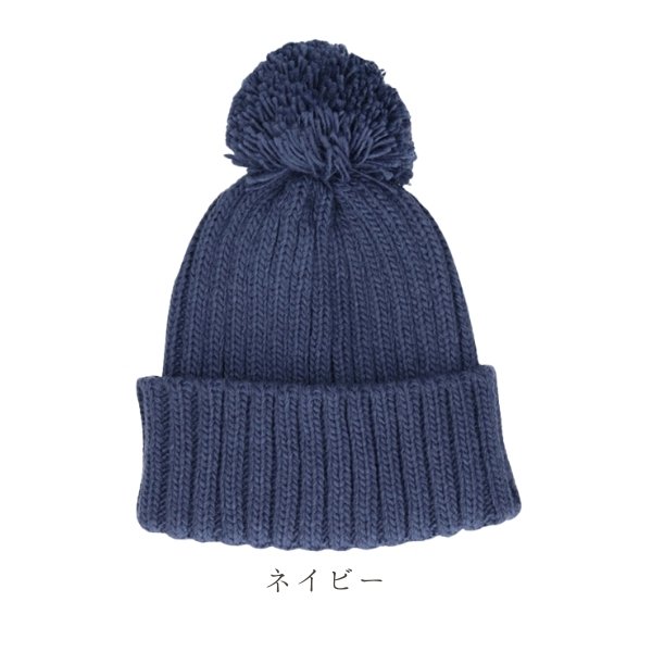 CA4LA ネイビー ポンポン付きニット帽 CA4LA ポンポン付きニット帽