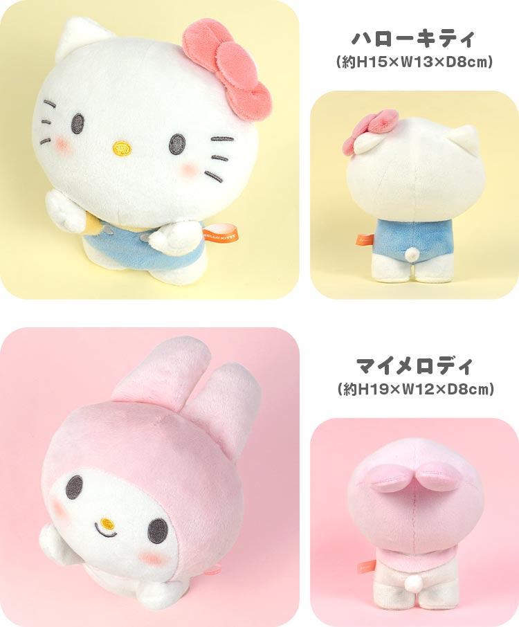 販売終了 激レア品】ハローキティ ぬいぐるみ メロンパン ご当地 販売