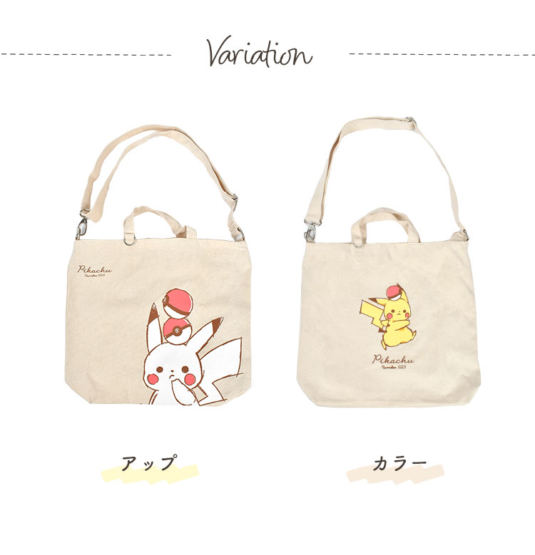 トートバッグ 帆布 キャンバス ピカチュウ ポケモン ショルダーバッグ