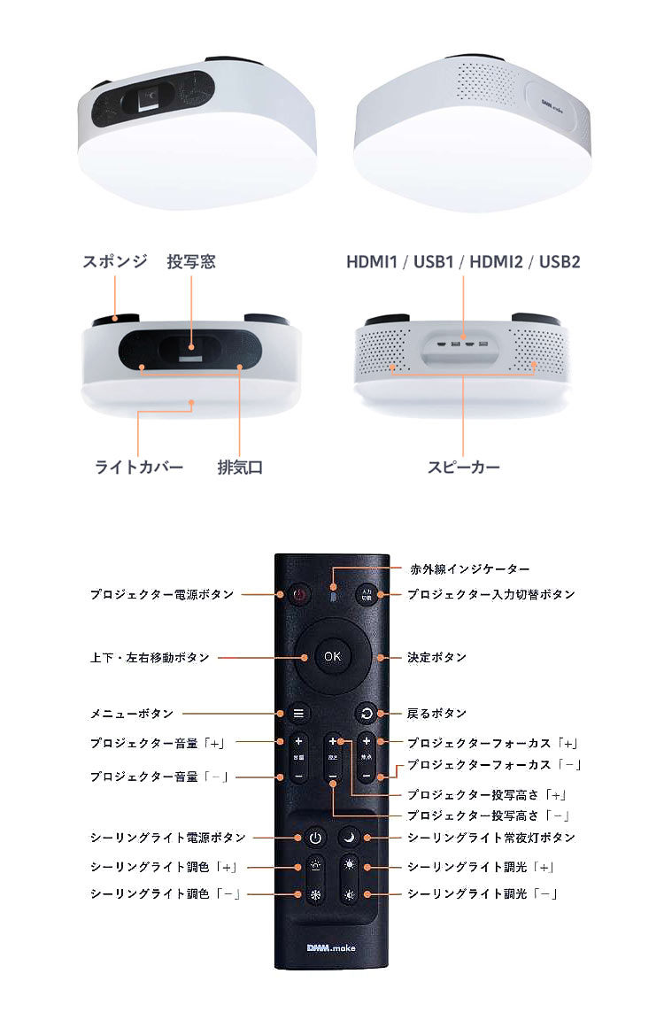 DMM.make DKS-LGT1 プロジェクター シーリングライト DMM.make CINEMA