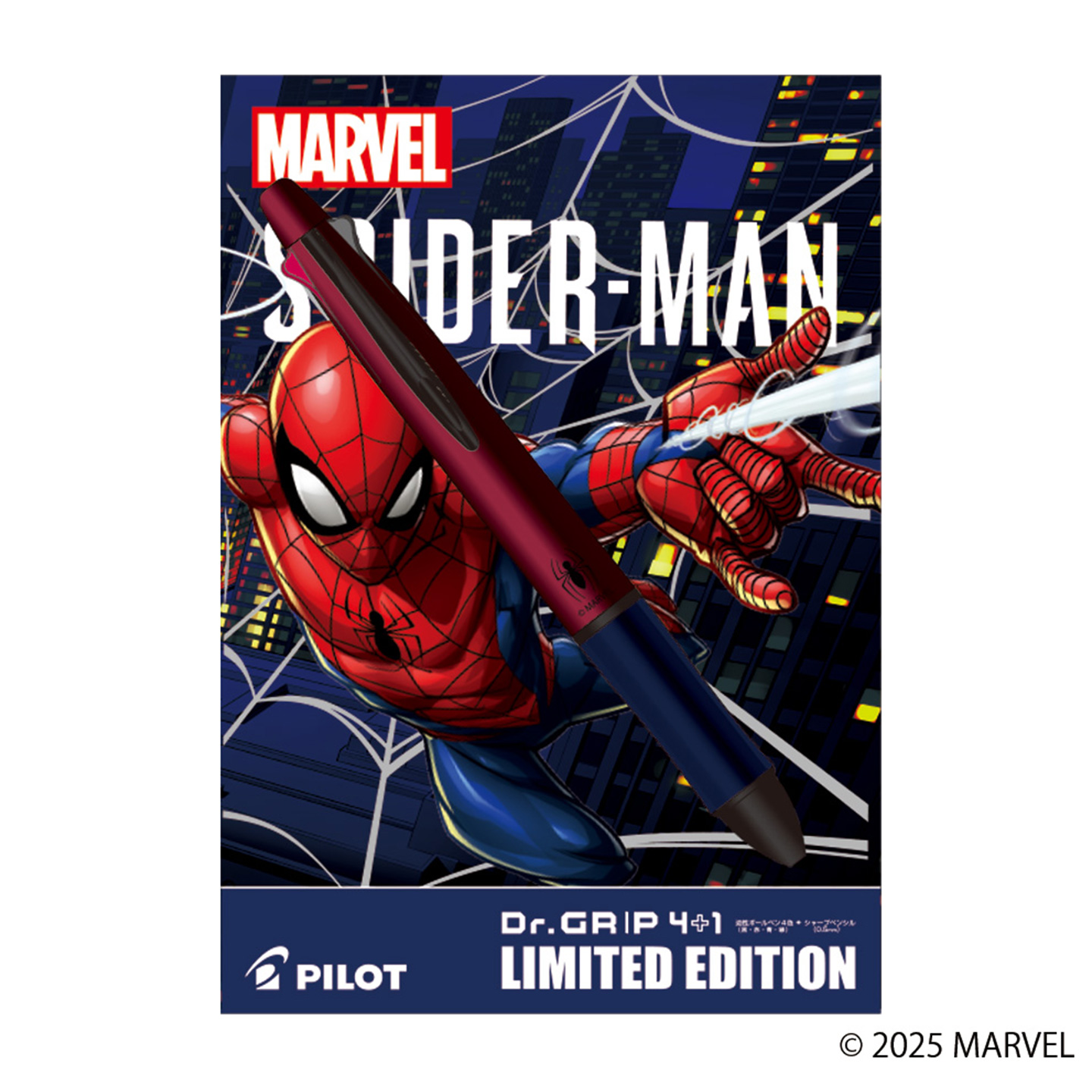 ドクターグリップ 4+1 マーベル MARVEL 日本製 限定 アイアンマン