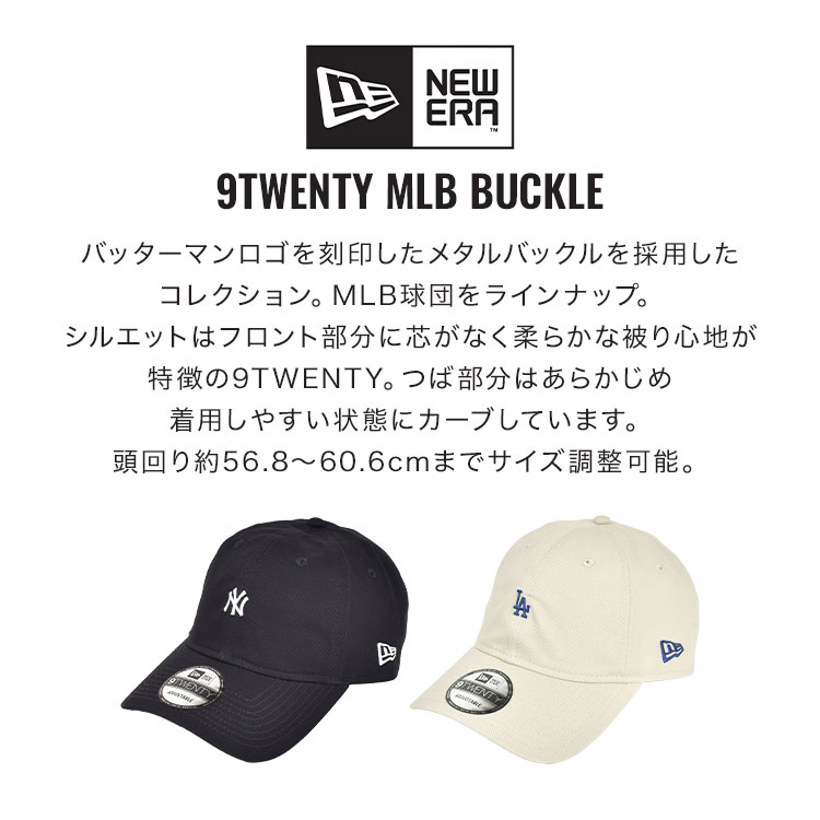 9TWENTY ニューエラ キャップ MLB レディース メンズ NEWERA 帽子