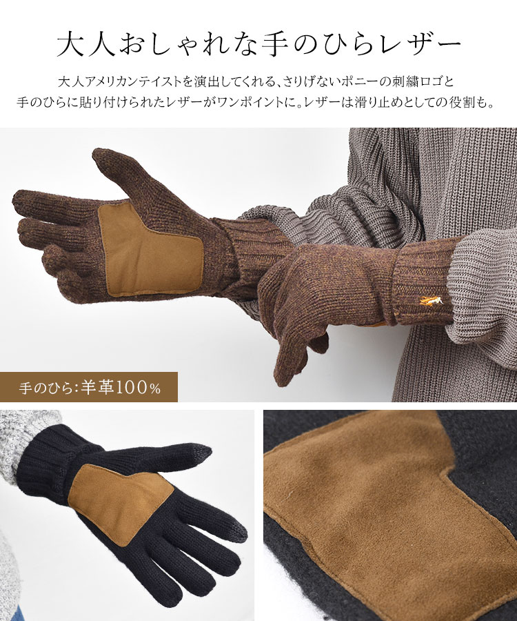 POLO RALPH LAUREN（ポロ・ラルフローレン） 手袋 レディース メンズ