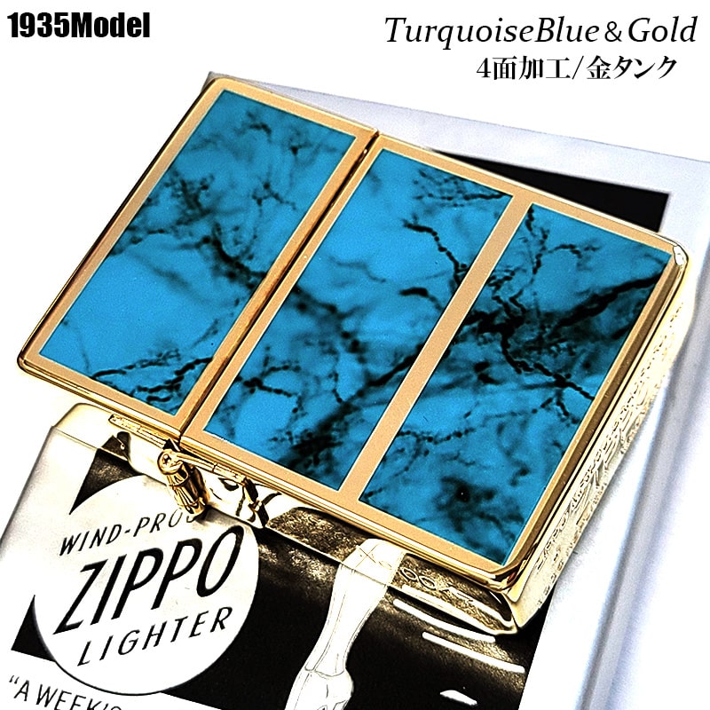ZIPPO（ジッポー） ライター 限定 1935 復刻レプリカ ターコイズブルー