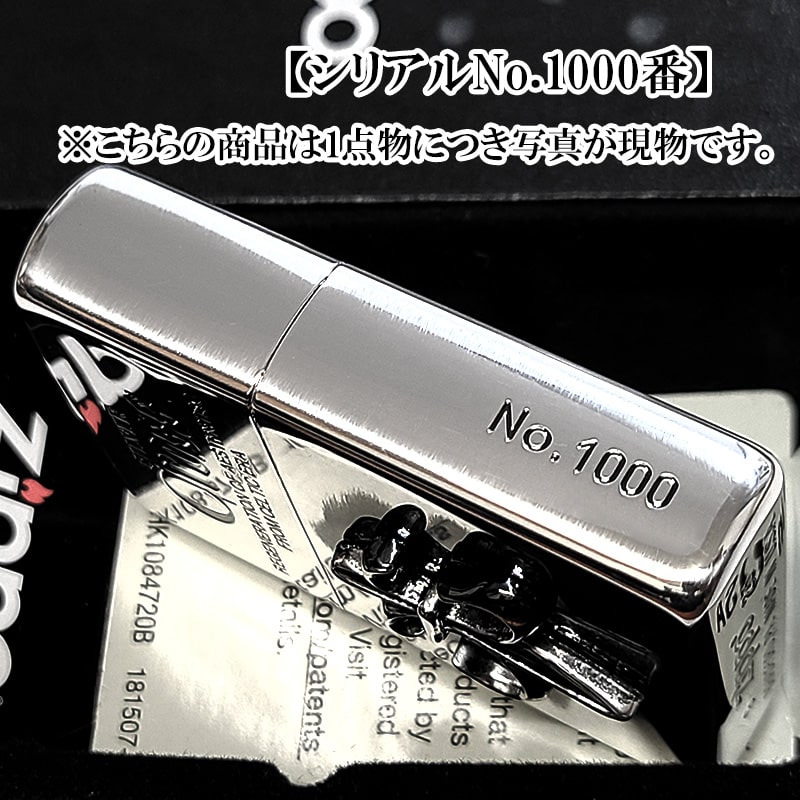 BiSH zippo 限定注文品 シリアルNo. BiSH zippo 限定注文品 シリアルNo