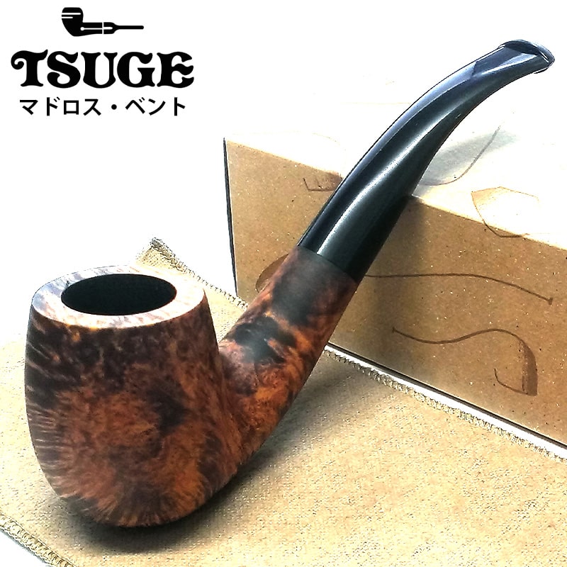 パイプ 喫煙具 ツゲ マドロス ベント TSUGE たばこ 柘製作所 マット