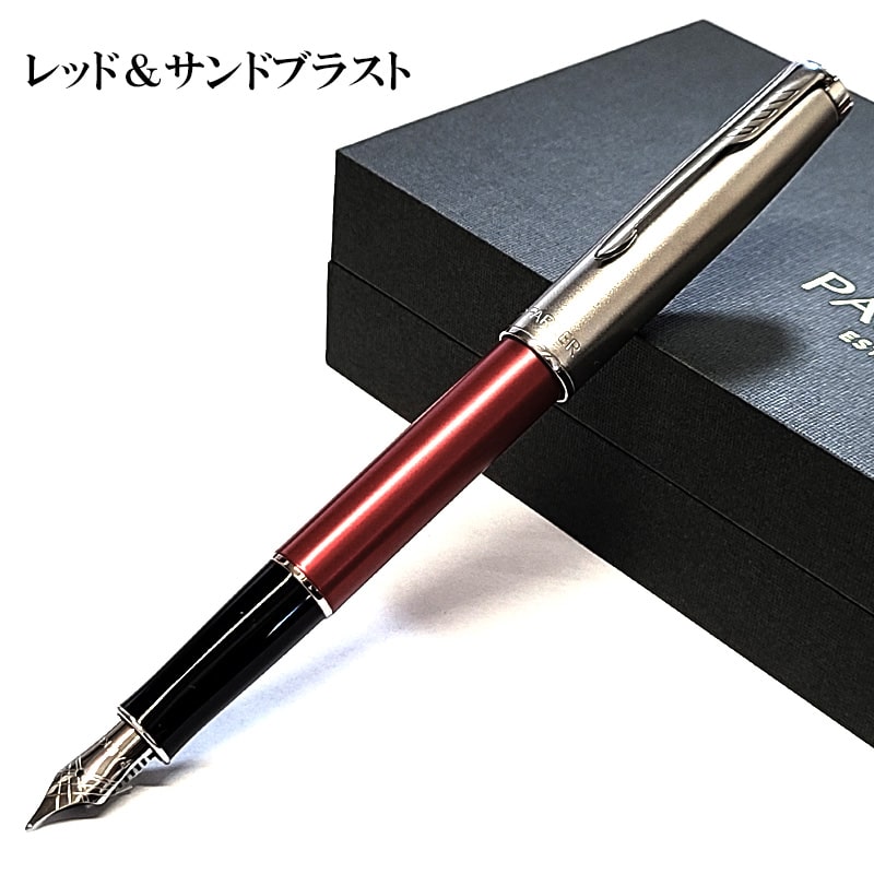 ソネット パーカー 万年筆 細字 F おしゃれ エッセンシャル