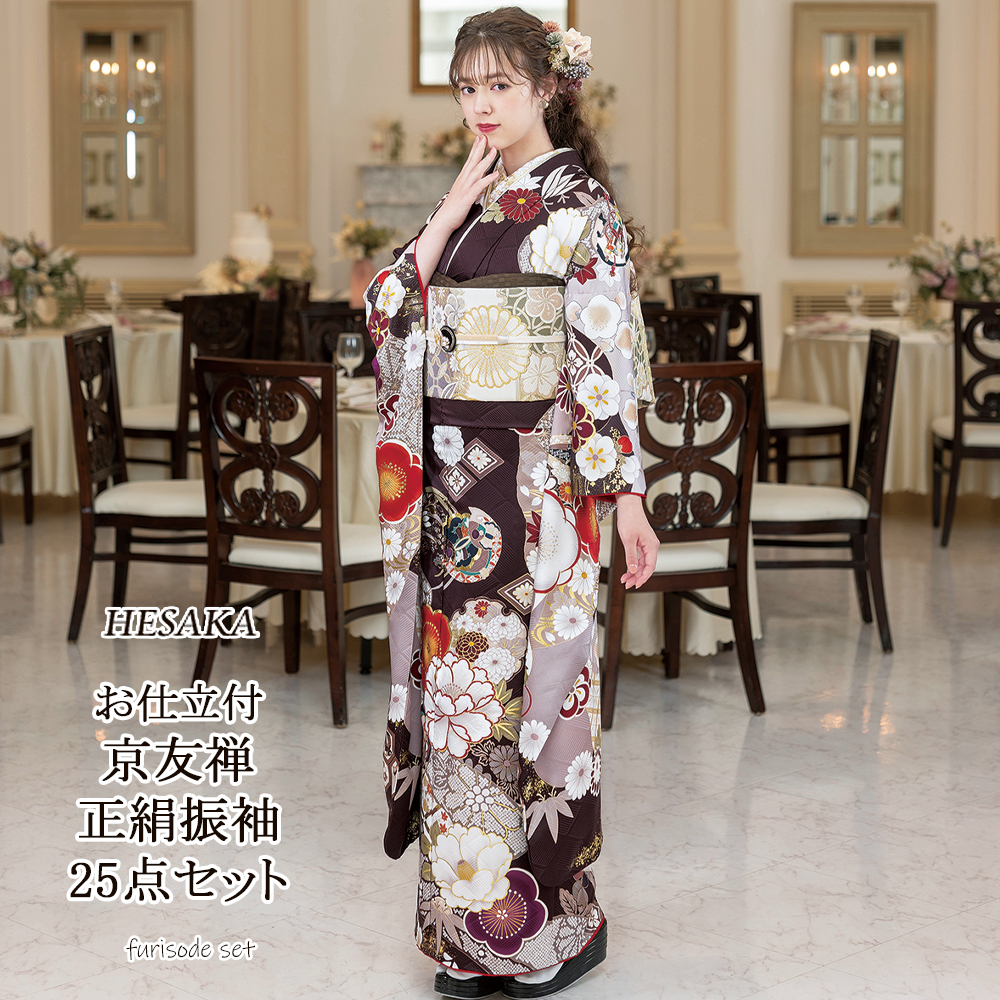 京友禅 正絹 振袖 ブラウン 成人式 ふりそで 購入 販売 : 部坂呉服店