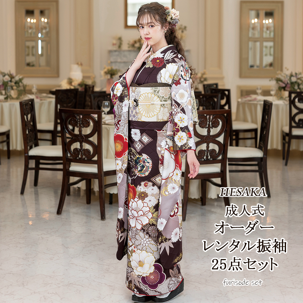 振袖 成人式 袋帯 長襦袢 正絹 セット