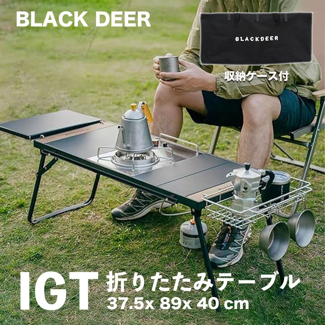エントリー igt テーブル 専用ケース付き スノーピーク、公式ストア