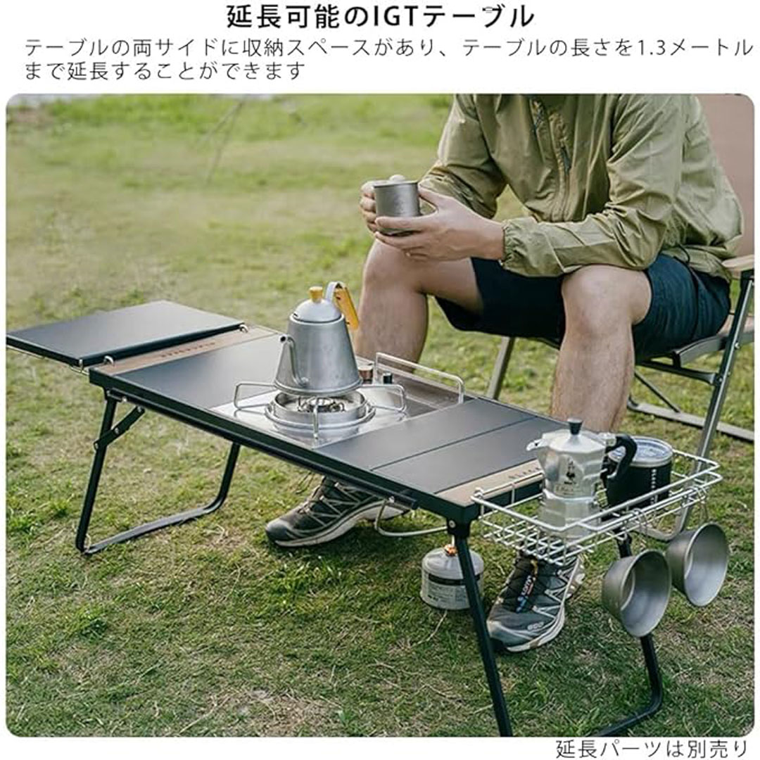 最終価格 スノーピークエントリーIGTテーブル おまけ付き snow peak