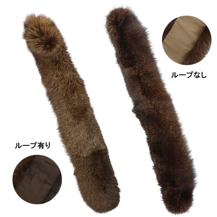 日本製 ブルーフロスト フォックス ファー マフラー ストール