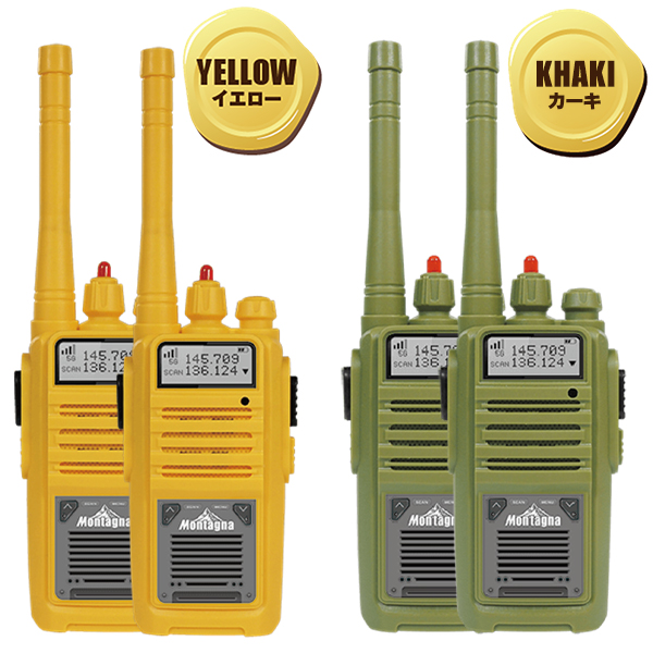 トランシーバー 無線機 簡単操作 災害 6点セット Amazon
