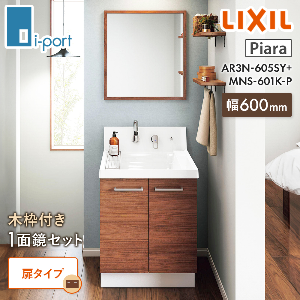 鏡 洗面 木枠」の人気商品一覧 | 安い商品を通販サイトから探す - 価格.com