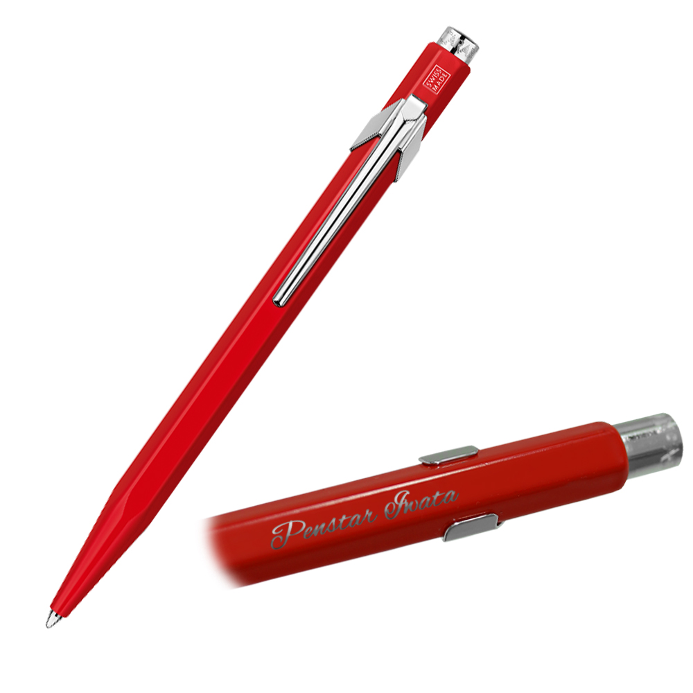 CARAN d'ACHE（カランダッシュ） ボールペン 名入れ 849 選べる5種類