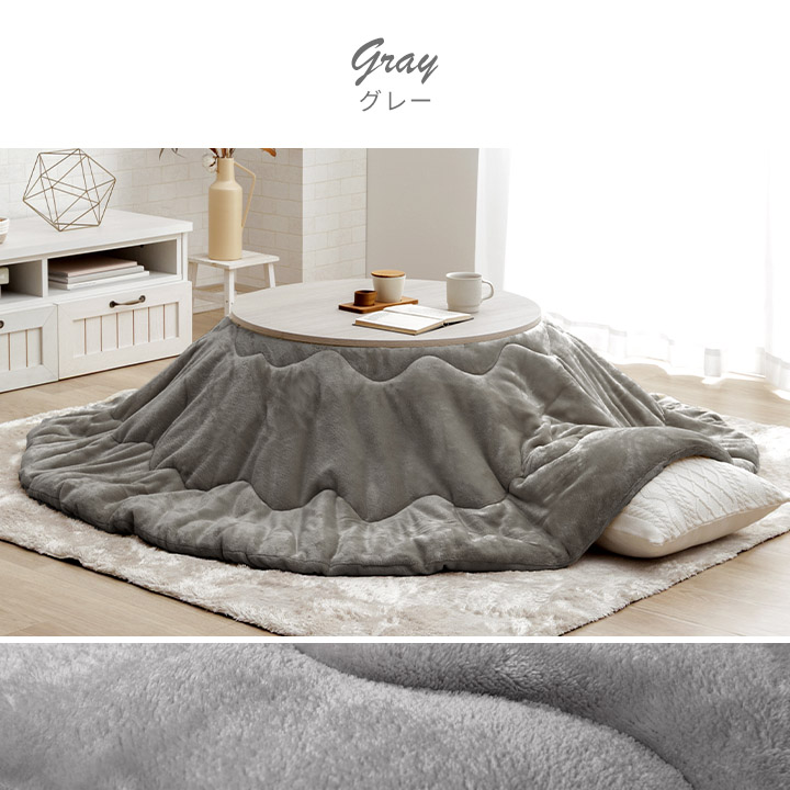 こたつセット 円形 こたつ台2点セット こたつ台 70cm円形 丸 掛け布団