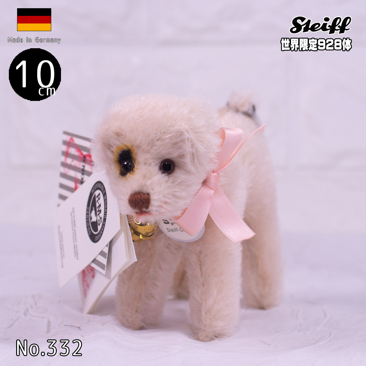 シュタイフ steiff | EMUPARIS シュタイフ モプシー パグ 犬 13cm
