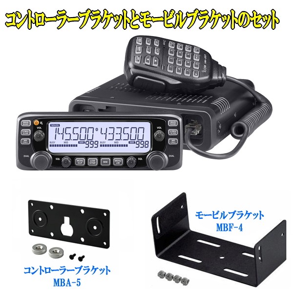 ICOM IC－38 430MHz帯 トランシーバー ICOM IC－38
