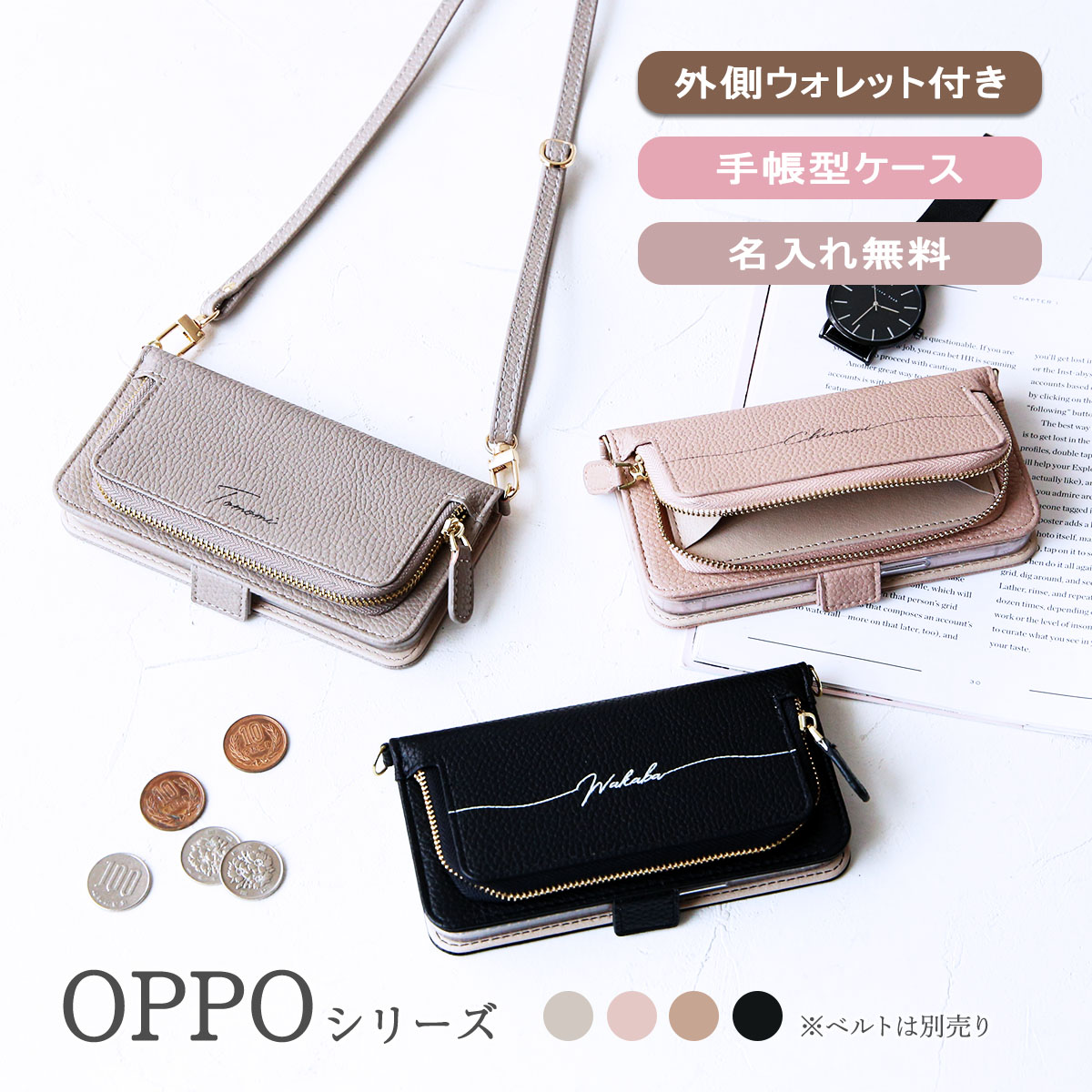 Reno OPPO Reno9A Reno7A 手帳型 ウォレット ケース オッポ リノ
