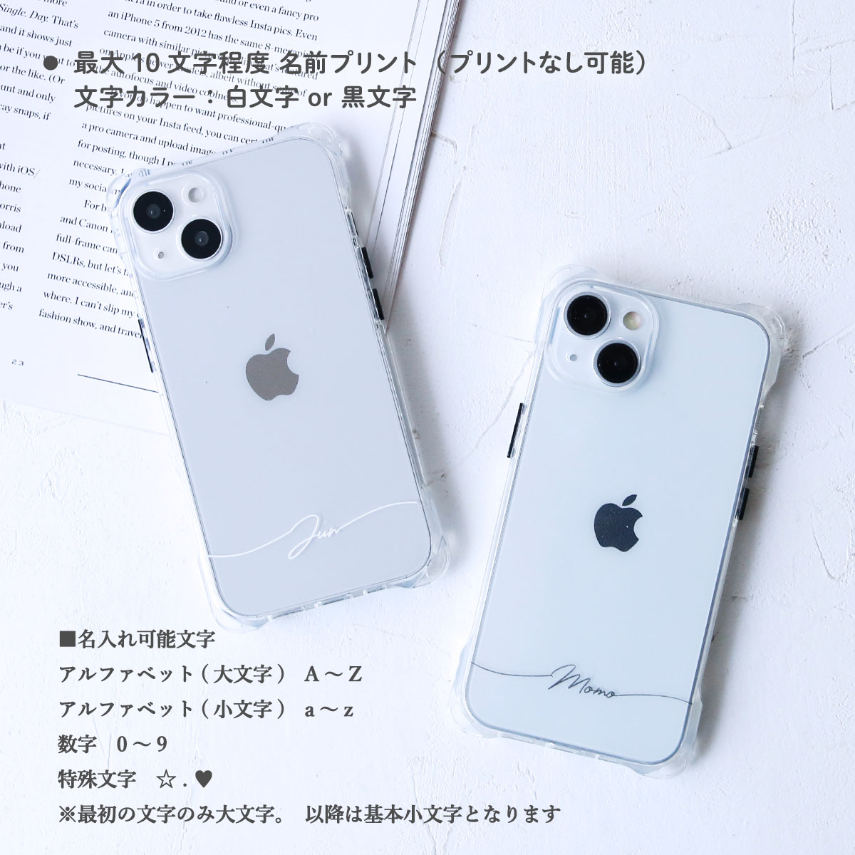 iPhone SE（第3世代） iPhoneSE3 SE2 第3世代 第2世代 8 7 クリア