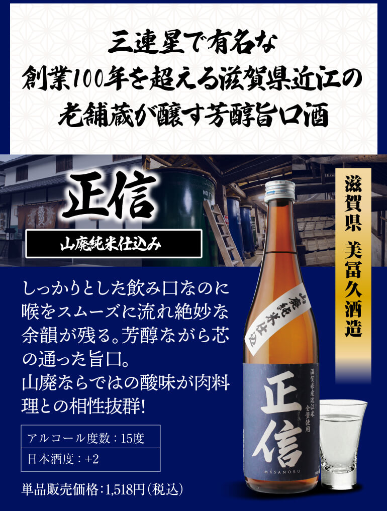 日本酒 純米酒飲み比べセット 720ml 5本+1本計6本 送料無料 1本あたり