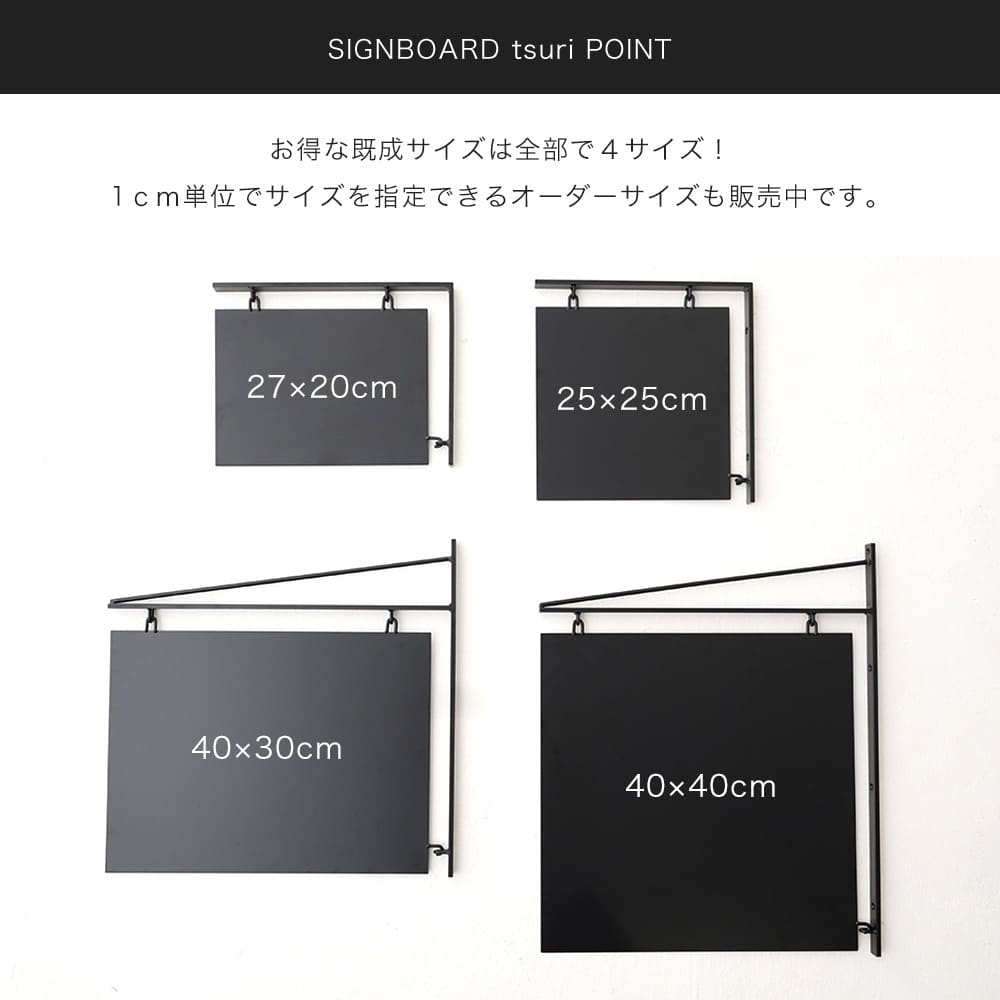友安製作所 看板 吊り下げ サインボード 壁付け 壁掛け 突き出し看板