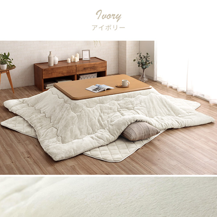 こたつ布団セット 長方形 大判 フラン 掛敷布団セット GL 約205×245cm
