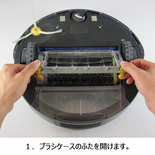 JCコーポレーション iieco ルンバ 600 700シリーズ対応 メインブラシ