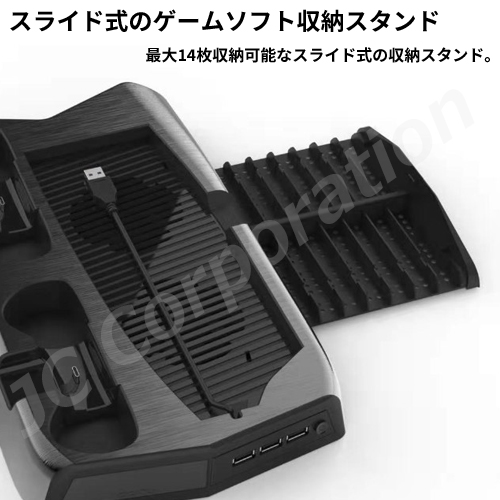 JCコーポレーション 【ラッピング対応】PS5 縦置きスタンド 通常版