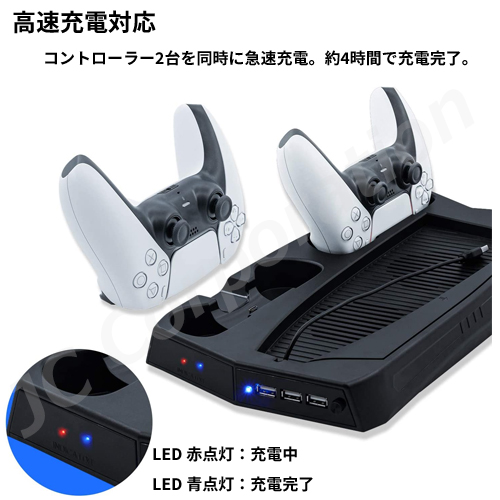 JCコーポレーション 【ラッピング対応】PS5 縦置きスタンド 通常版