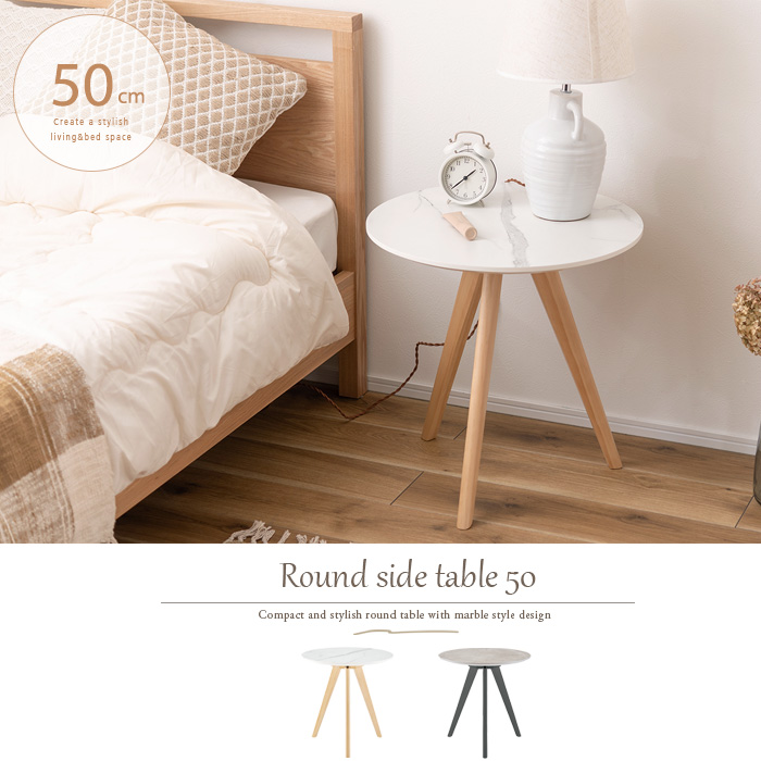 サイドテーブル ホワイト 変形型 サイドテーブル ホワイト 変形型