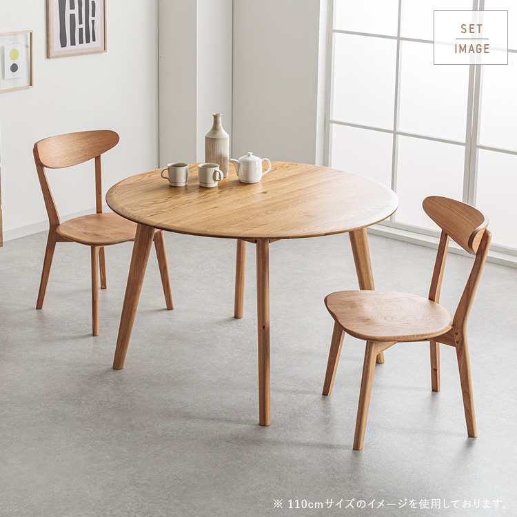 アクタス 無垢材 120丸テーブル アクタス 無垢材 120丸テーブル