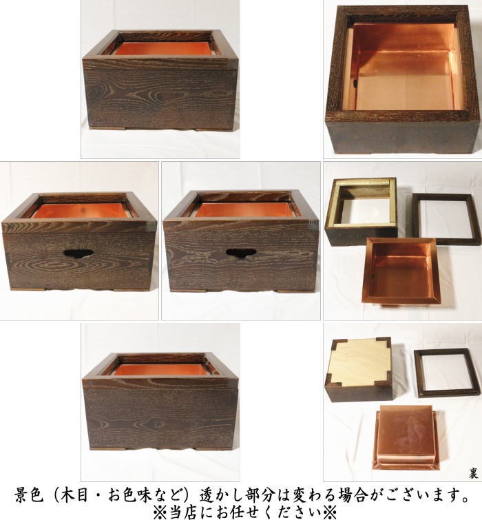 茶道具 桑 麿入子 置炉 炉壇 炉縁 V 9241A 茶道具 桑 麿入子 置炉 炉壇