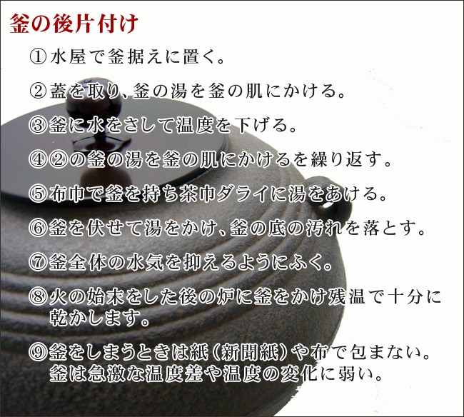 T966 蓋置 『萌黄金銀波』『伊藤利昇 作』 共箱 茶道具 T966 蓋置