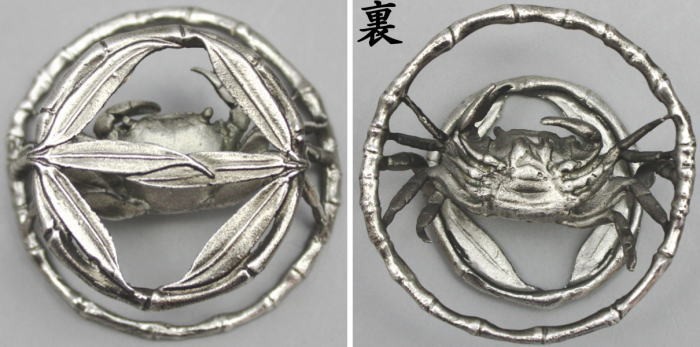 茶道具 蓋置 唐銅 唐金 笹蟹 哲匠作 笹かに 笹カニ 茶道 : 茶道具