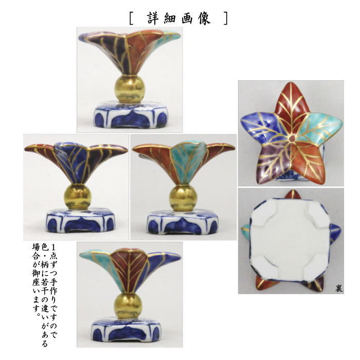 茶道具 蓋置 突羽根 つくばね 高野昭阿弥作 和楽庵 茶道 : 茶道具