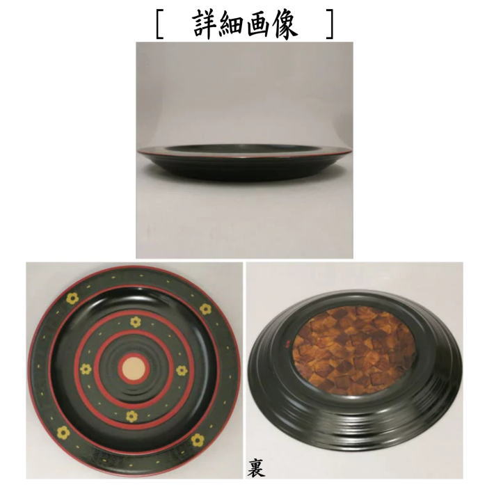 茶道具 菓子器 干菓子器 丸盆 独楽 山下甫斎作 茶道 : 茶道具いまや