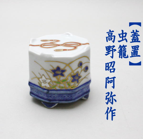 imayashop_c_00851651_img566735