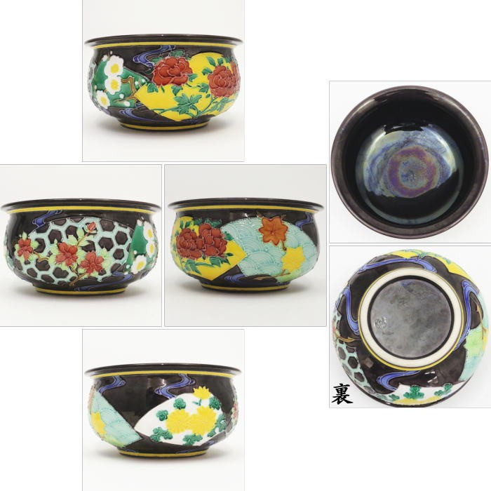 S311 皆具 『紫交趾 渦』『翠嵐造』 共箱 茶道具 【公式通販】