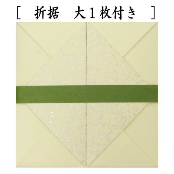 茶道具 七事式用品 数茶の式 女桑製 一二三盆セット 3点セット 一二三