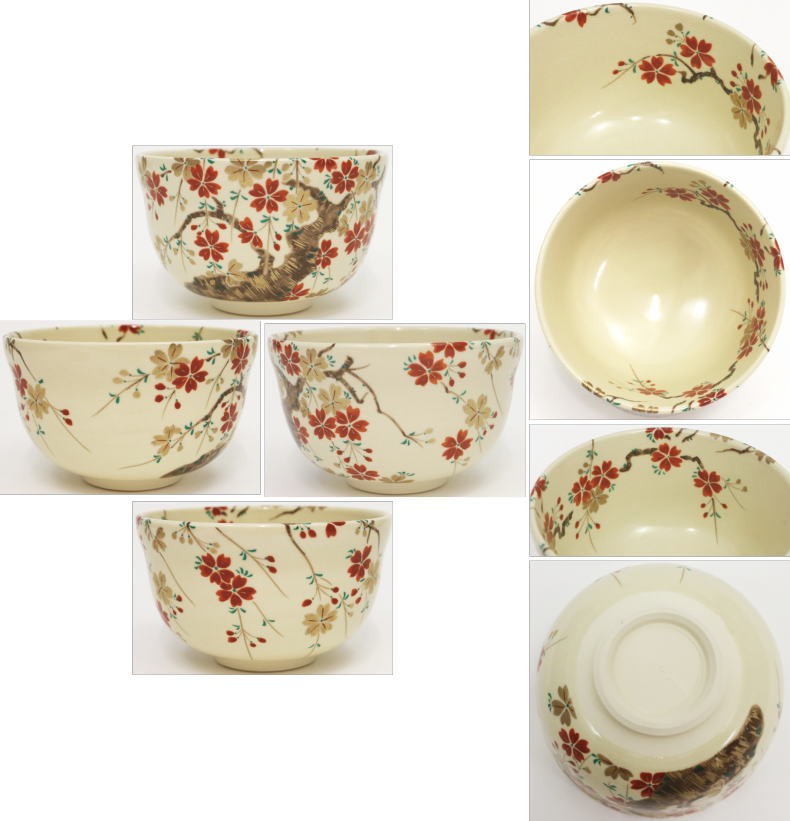 茶道具 抹茶茶碗 仁清写 枝垂桜 宮地英香作 仁清写し 枝垂れ桜 茶道