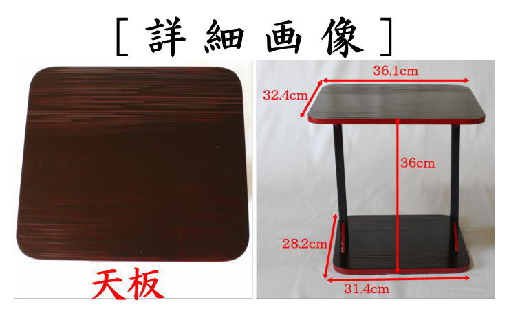 茶道具 お棚 小四方棚 即中斎好写し 戸塚富悦作 炉・風炉用 組立式