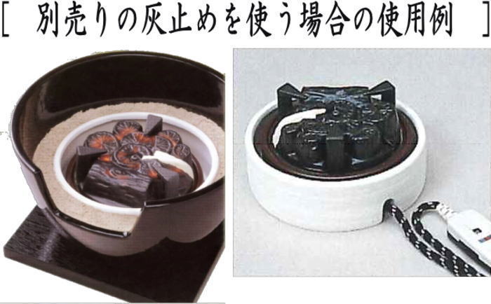 茶道具 土風炉 紅鉢風炉 電熱器 電気炭 ヤマキ電器 志野 100V 遠赤外線