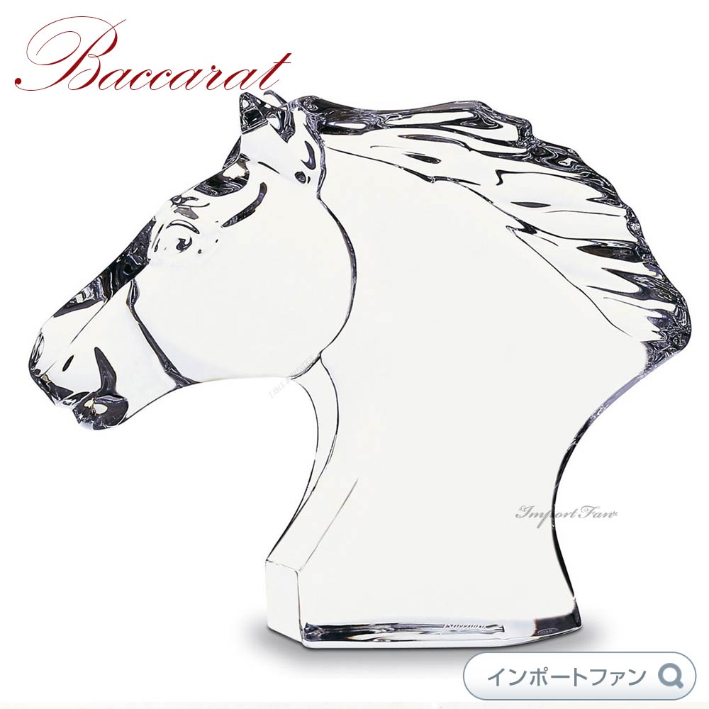 バカラ（Baccarat） 馬の頭 クリア クリスタル 1762673 Baccarat