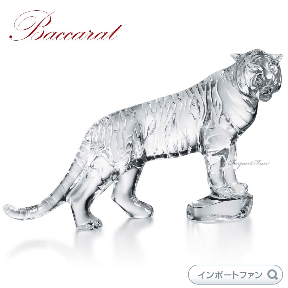 バカラ（Baccarat） クリスタル 干支 寅 トラ ベンガルタイガー 虎