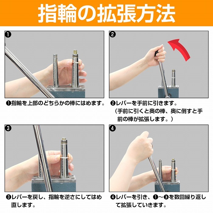 リングストレッチャー2つセット❣️リング increase-gi_10011287