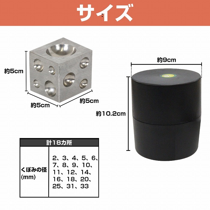 特大 矢坊主6本+サイコロ台 コンチョ リング ベル レザークラフト